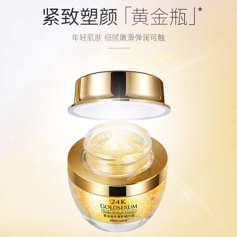 50g Golden Snail 24K Luxury Ca - Luxury Skincare Essence 评论和价格