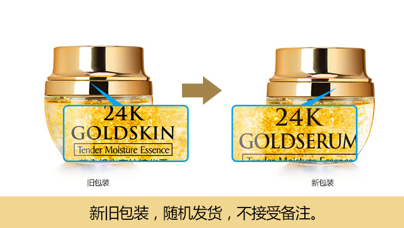 50g Golden Snail 24K Luxury Ca - Luxury Skincare Essence 评论和价格