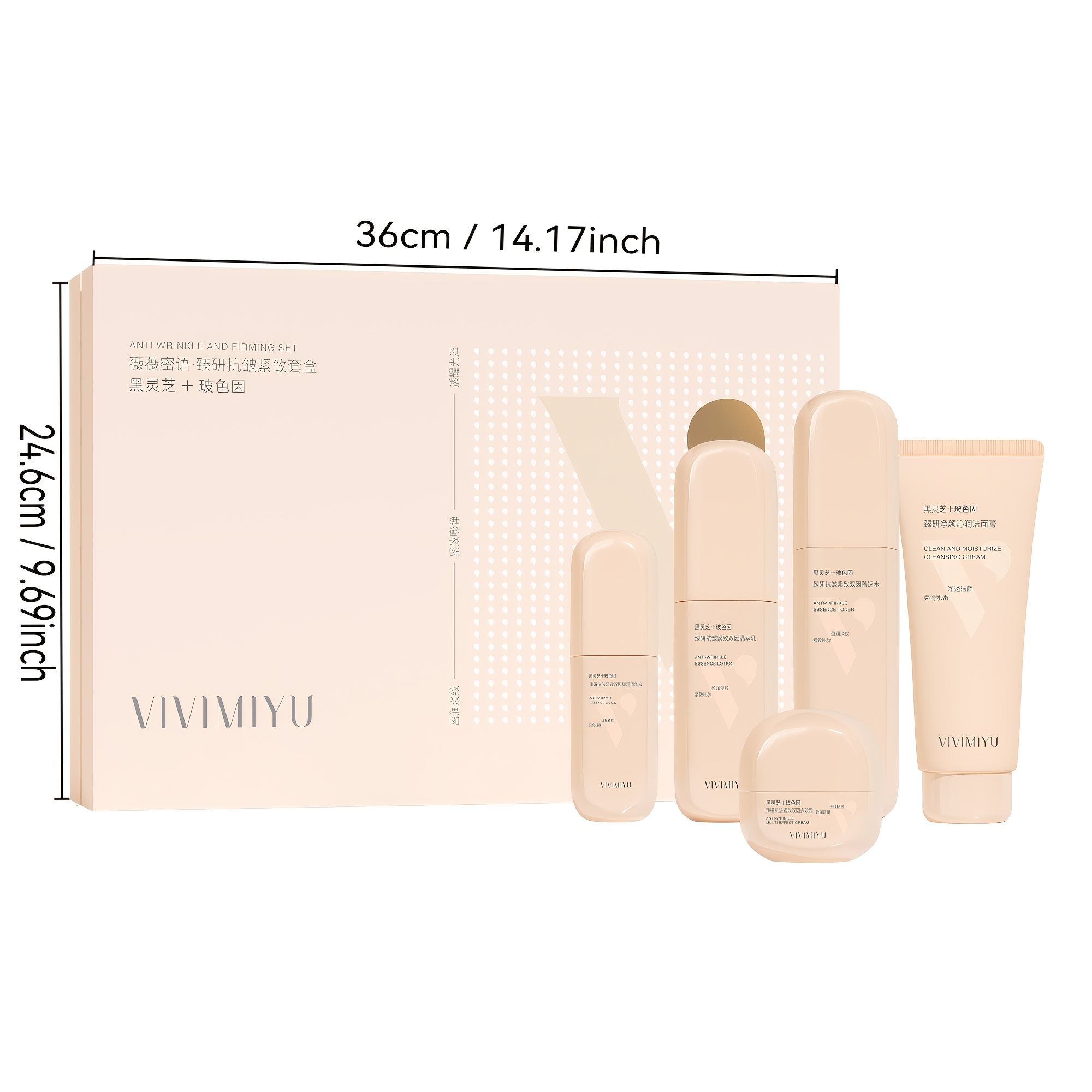 5‑Pcs Black Ganoderma Facial S - Luxury Skincare Gifts 评论和价格