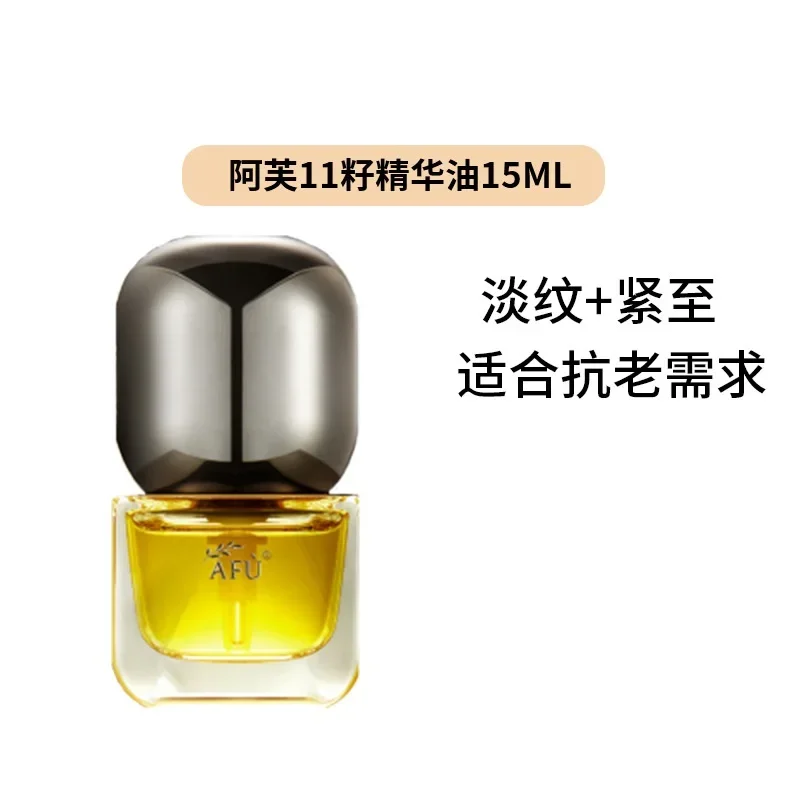 AFU Eleven Seeds Serum Oil Lux - Luxury Skincare Essence 评论和价格