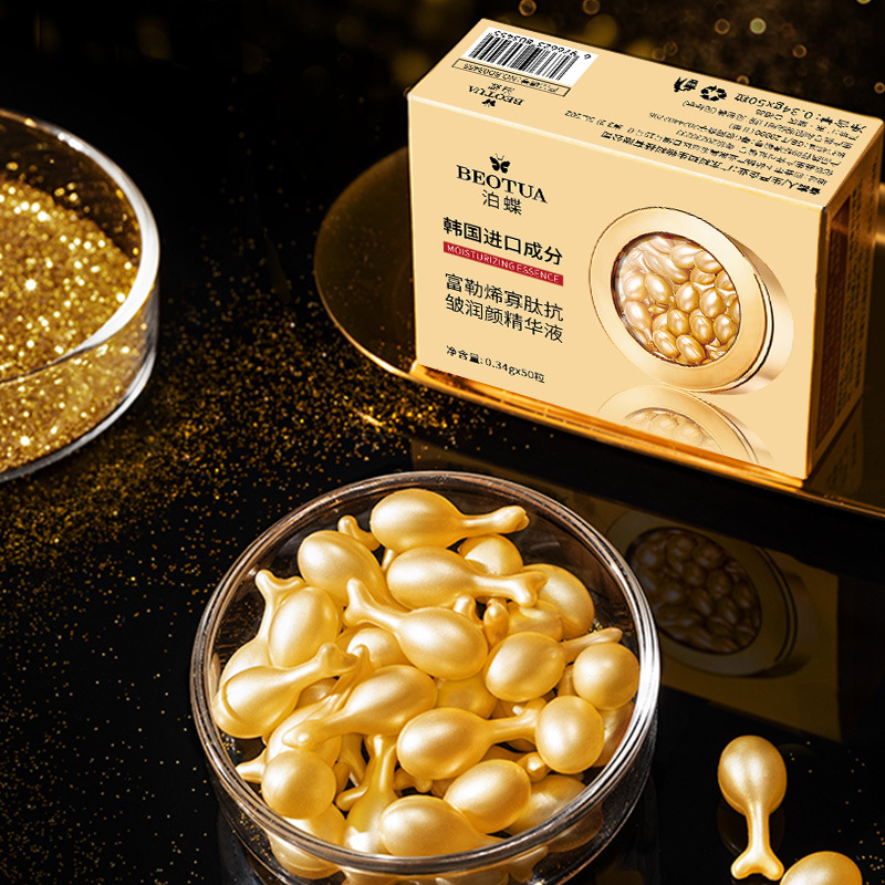 0.34g*50 Capsules of Fullerene - Luxury Skincare Packaging Wholesale 评论和价格