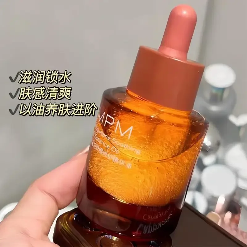 PMPM Essential Oil 30ml Serum  - Luxury Rose Skincare 评论和价格
