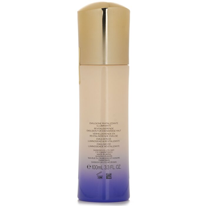 Shiseido Vital Protection Brig - Luxury Skincare Aesthetic 评论和价格