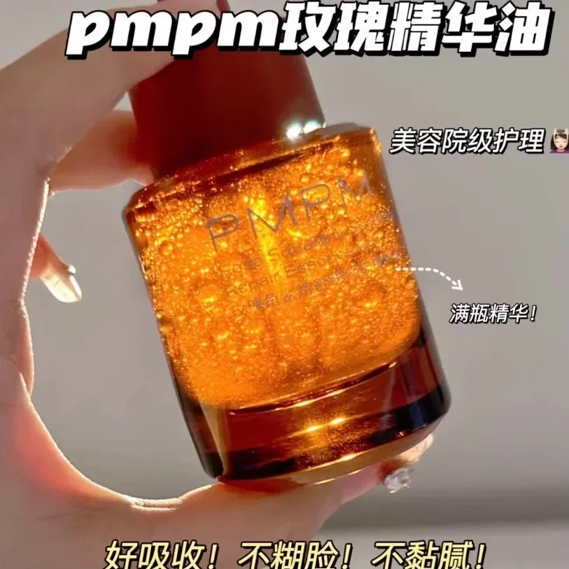 PMPM Rose Squalane Soothing Re - Luxury Rose Skincare 评论和价格