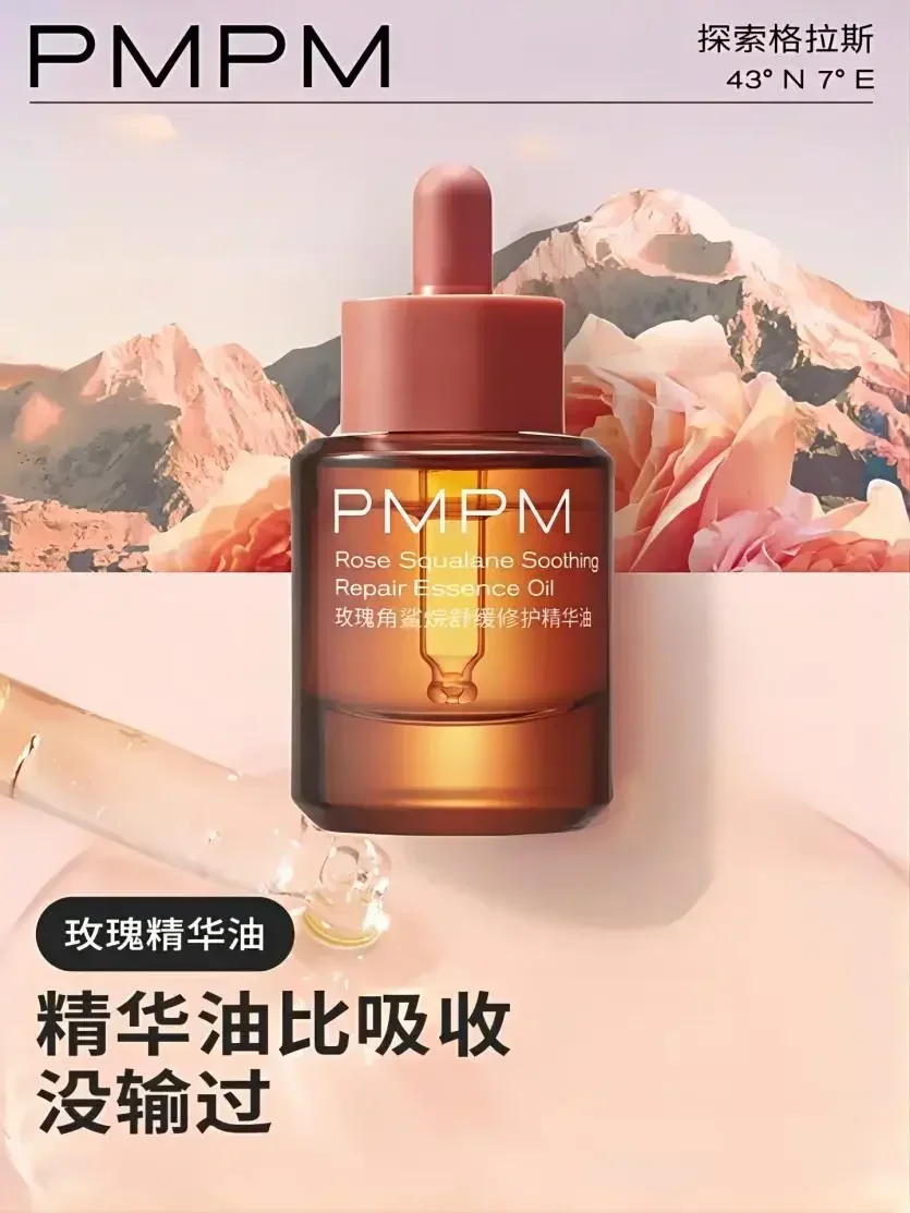 PMPM Rose Squalane Soothing Re - Luxury Rose Skincare 评论和价格