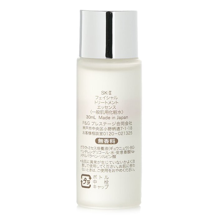SK-II Facial Treatment Essence - Luxury Skincare Essence 评论和价格